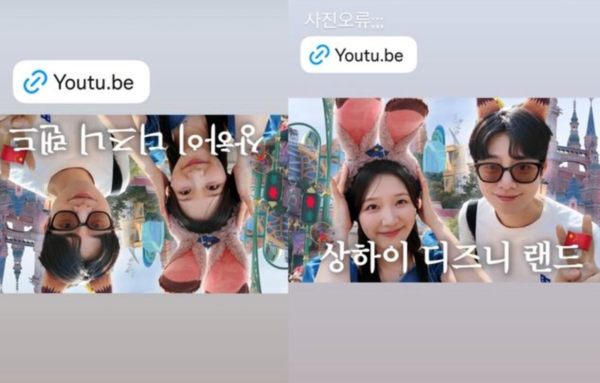 사진이 거꾸로.. 인기 연프 '연애남매' 출연진이 일베 논란에 휩싸였고, 말인가 방구인가 싶다