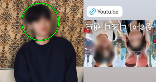 '연애남매' 출연했던 재형, 세승. ⓒ박재형 인스타그램