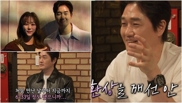 절친 김준호에게 결혼생활 꿀팁을 전수한 유지태.&nbsp;ⓒSBS ‘미운 우리 새끼’