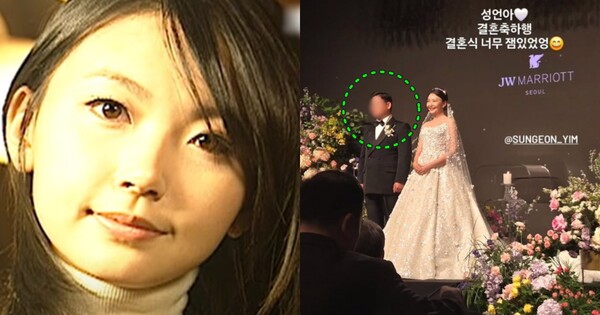 어찌 이런 일이... ⓒKBS,&nbsp; 인스타그램