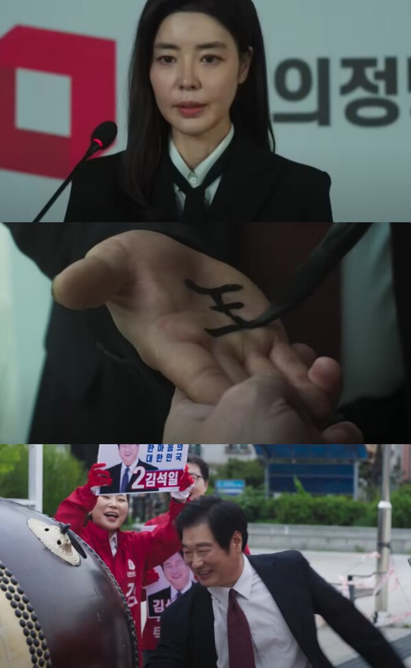 어..?..어..???. ⓒ유튜브 채널 '열린공감TV'