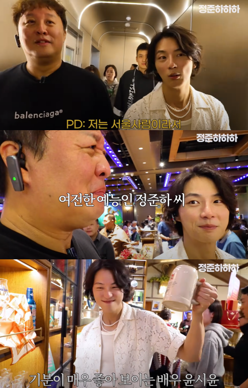 살이 쏙 빠진 윤시윤. ⓒ유튜브 채널 '정준하하하'