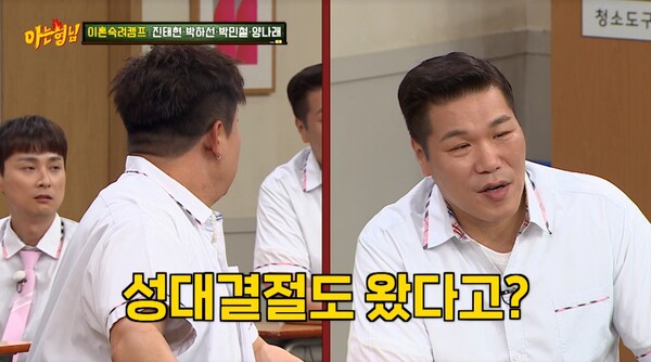 성대결절까지 온 서장훈. ⓒJTBC ‘아는 형님’