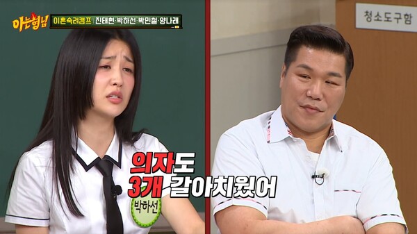 녹화 도중 자꾸 의자가 뒤로 넘어가서 3개 정도 갈아치웠다고. ⓒJTBC ‘아는 형님’