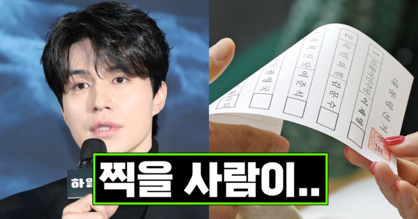 머리띵 이미지