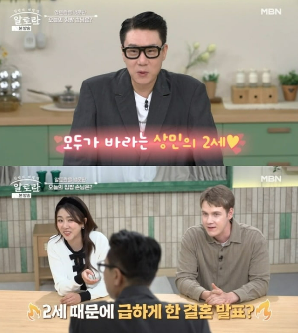 그냥 아니다! 한 마디만 하지. ⓒMBN