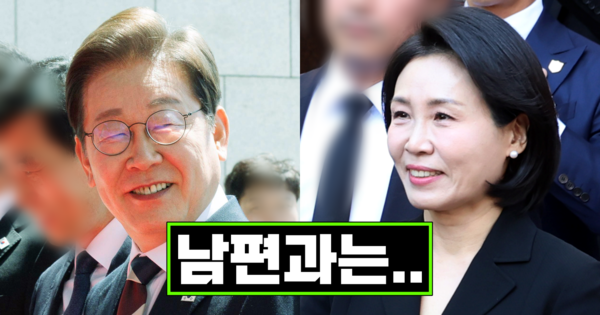 이재명 대통령, 김혜경 여사. ⓒ뉴스1