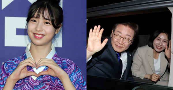 04년생 정답 소녀 김수정이 이재명 당선에 올린 노래 한 소절: 흥얼거린 사람 한둘이 아닐 것 같다