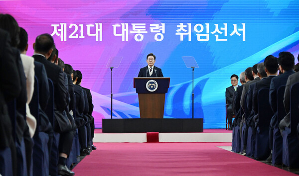 취임선서 중인 이재명 대통령. ⓒ뉴스1