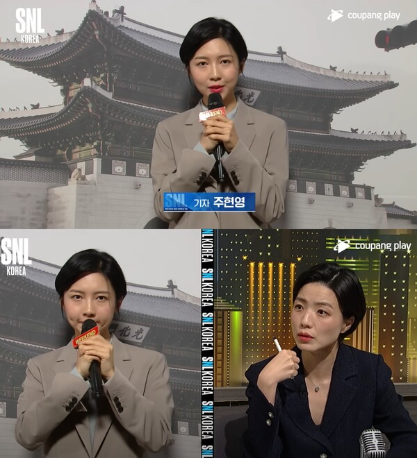 'SNL 코리아'에서 인턴기자 '주기자'로 활약한 주현영. ⓒ쿠팡플레이