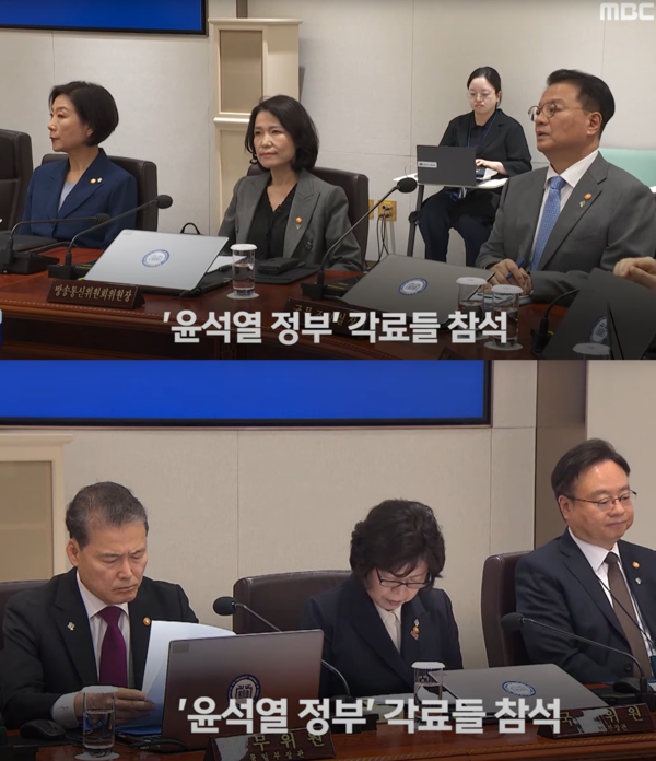 표정 풀어~ ⓒMBC 캡처