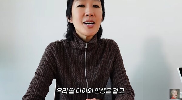 딸 라엘이의 인생까지 걸고 사과했다. ⓒ유튜브 채널 '공부왕찐천재 홍진경'&nbsp;