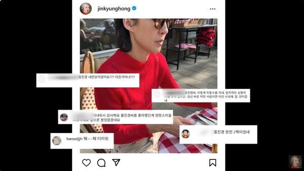 당시 홍진경이 SNS에 올렸던 사진. ⓒ유튜브 채널 '공부왕찐천재 홍진경'&nbsp;