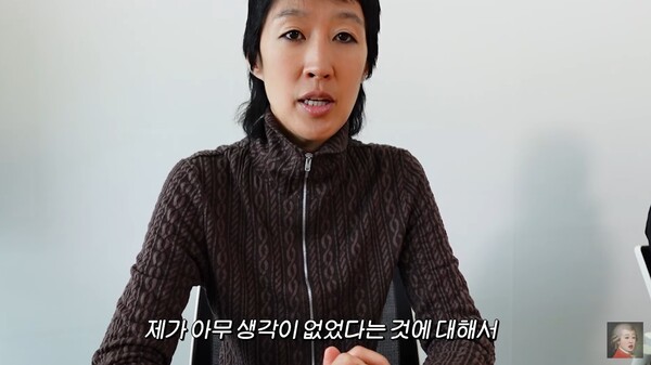 솔직하게 말하고 싶었다는 홍진경. ⓒ유튜브 채널 '공부왕찐천재 홍진경'&nbsp;