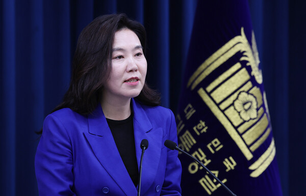 강유정 대통령실 대변인.&nbsp;ⓒ뉴스1&nbsp;