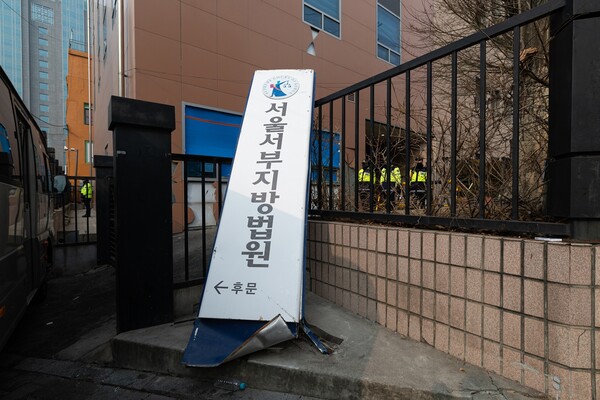&nbsp;윤석열 전 대통령 지지자들의 폭동 사태가 발생했던 서울서부지법의 모습.&nbsp;ⓒ뉴스1&nbsp;