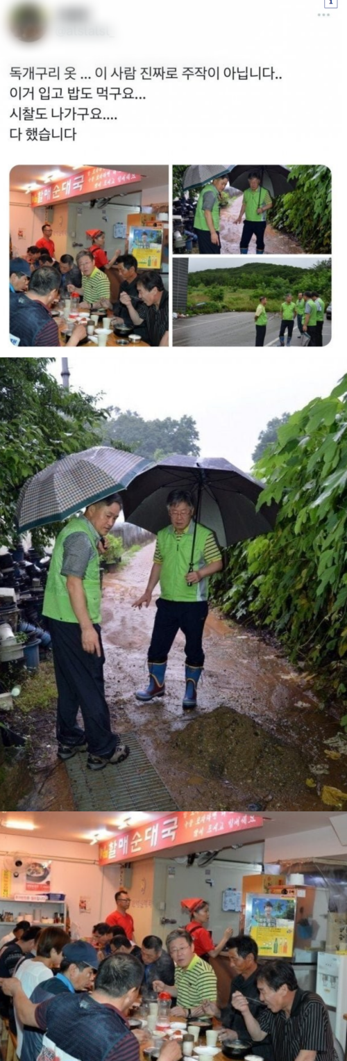 이재명 대통령이 독개구리 옷만 입을 수 밖에 없었던 이유: 이건 국힘 지지자들도 무조건 납득이다