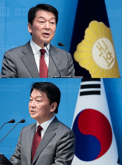 안철수 의원. ⓒ뉴스1