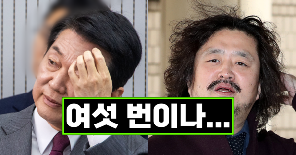 ​안철수 의원, 김어준. ⓒ뉴스1&nbsp;