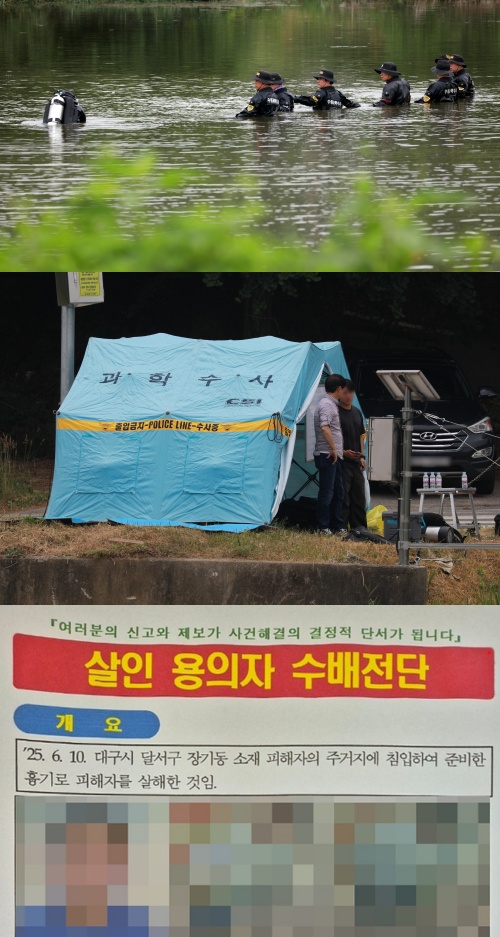 ​이미 공유되고 있는 수배전단. ⓒ온라인 커뮤니티&nbsp;