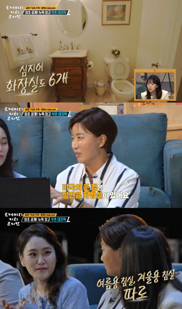 아하 ⓒKBS