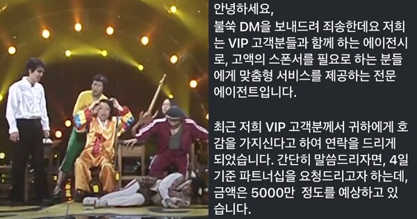 주식회사 더에이전시 이미지