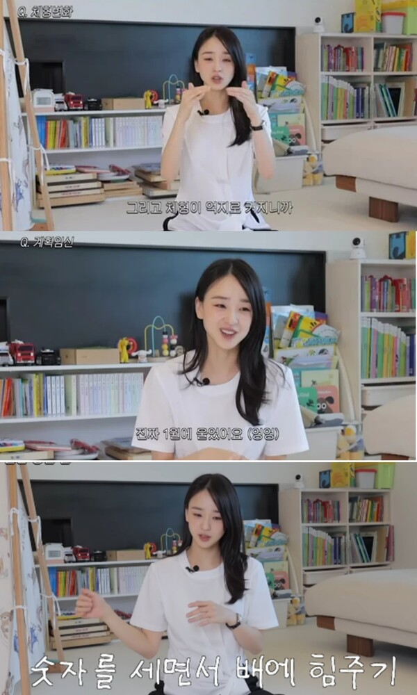 힘들었던 나날들. ⓒ유튜브 '손연재'