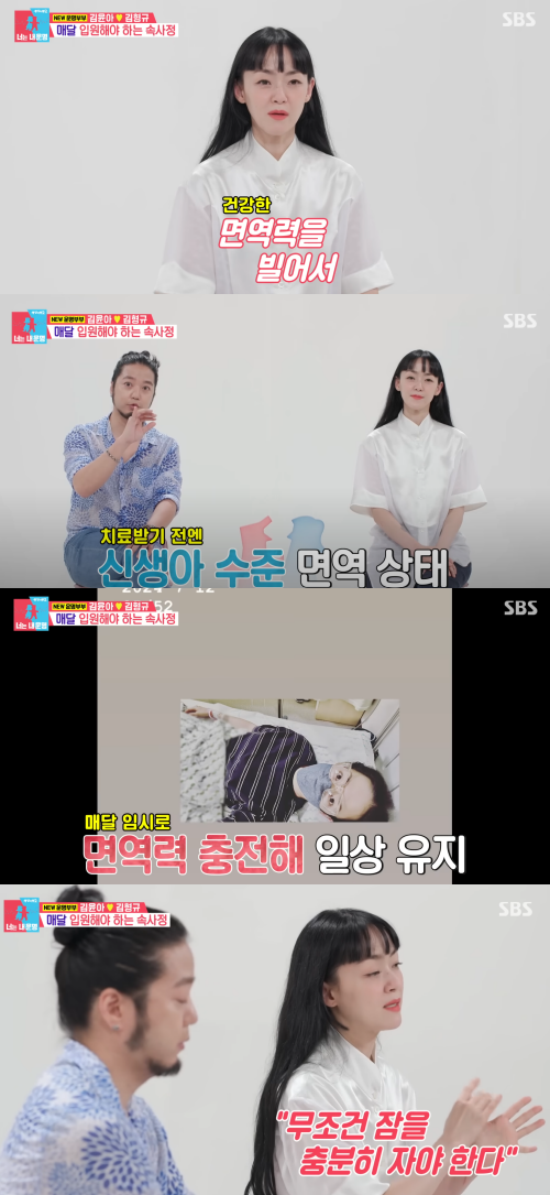 투병 사실 고백한 김윤아. ⓒSBS&nbsp;