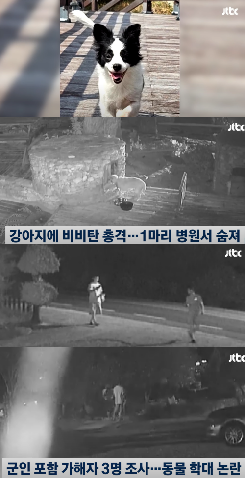 CCTV에 포착된 장면. ⓒJTBC