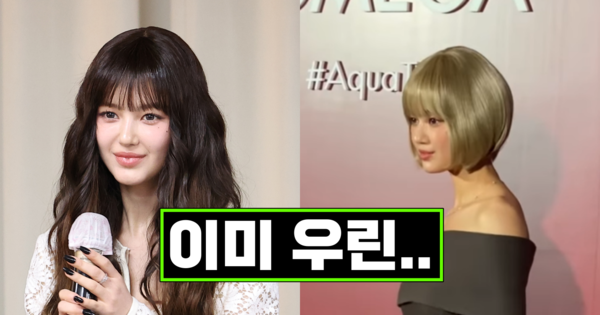 뉴진스 다니엘. ⓒ뉴스1/하퍼스바자코리아 인스타그램