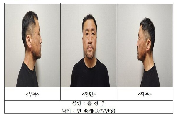 대구 스토킹 살인범&nbsp;윤정우(48).&nbsp;ⓒ대구경찰청 제공&nbsp;