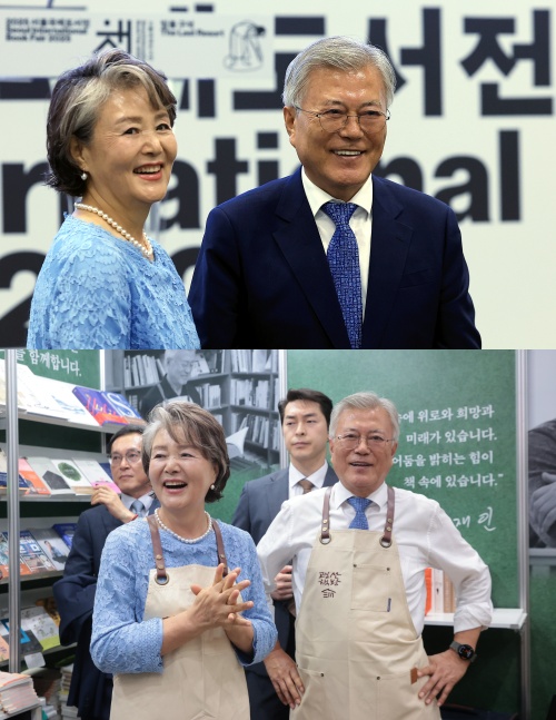 도서전 참석한 문재인 전 대통령과 김정숙 여사. ⓒ뉴스1