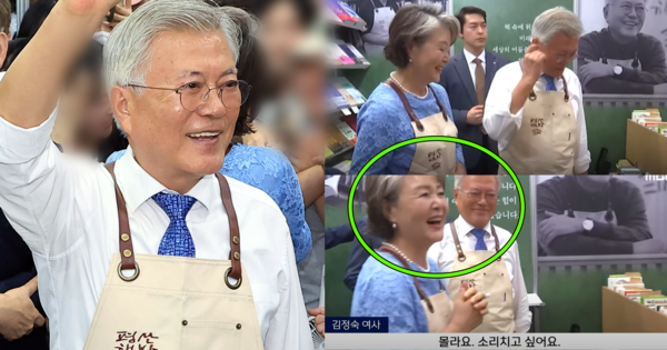 ​문재인 전 대통령, 김정숙 여사. ⓒ뉴스1/MBC