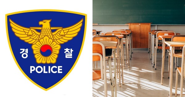경찰 로고(좌), 교실 자료 사진(우) ⓒ경찰, 어도비스톡&nbsp;