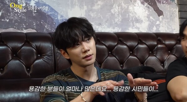 모범 시민상 제안을 바로 거절했다. ⓒ유튜브 채널 ‘OngStyle 옹스타일’