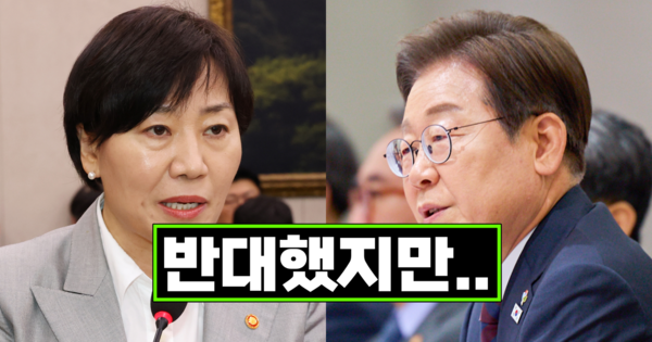 송미령 농식품부 장관, 이재명 대통령. ⓒ뉴스1