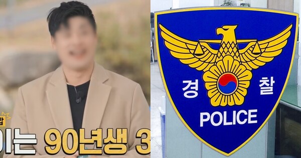 어..음... ⓒSBS Plus, 뉴스1