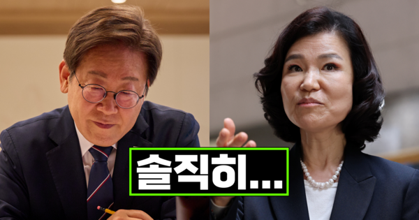 이재명 대통령, 이진숙 방송통신위원장. ⓒ뉴스1&nbsp;