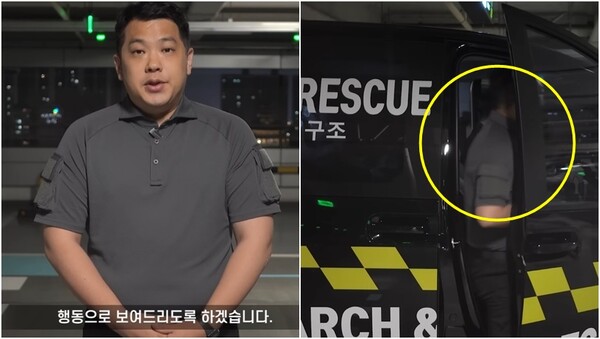 1년 만에 복귀를 선언한 유튜버 카라큘라. ⓒ유튜브 채널 '카라큘라 애니멀 레스큐'