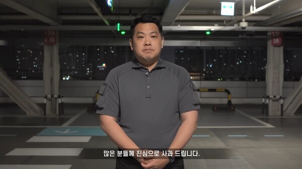 자업자득이라며 사과했다. ⓒ유튜브 채널 '카라큘라 애니멀 레스큐'