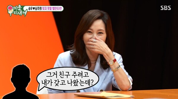 그 선물의 주인공은 따로 있었다. ⓒSBS ‘미운 우리 새끼’