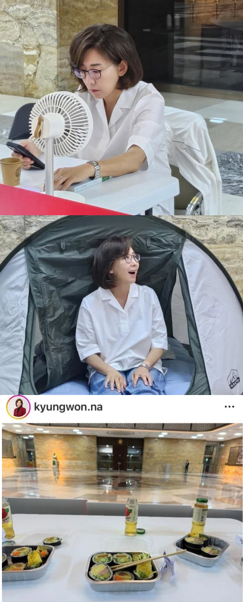 나경원 의원의 농성 사진. ⓒ온라인 커뮤니티/나경원 의원 인스타그램