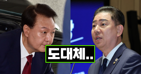 대면조사 일정 변경, 불응하는 尹의 막무가내 행동에 김병기 의원이 뱉은 팩폭 두 마디