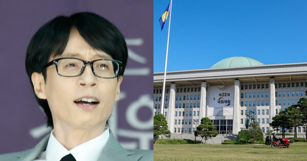 유재석(좌), 국회의사당(우). ⓒ뉴스1