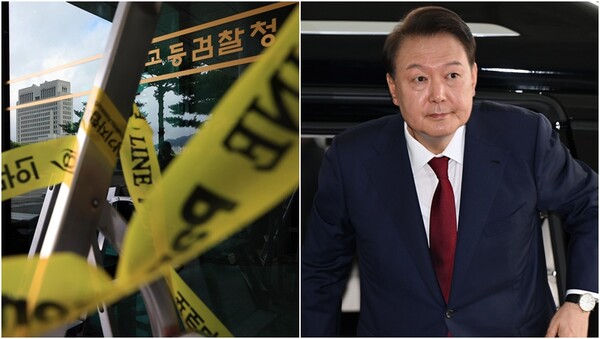 &nbsp;1일 오전 서울 서초구 서울고등검찰청의 모습(왼), 윤석열 전 대통령(오).&nbsp;ⓒ뉴스1&nbsp;