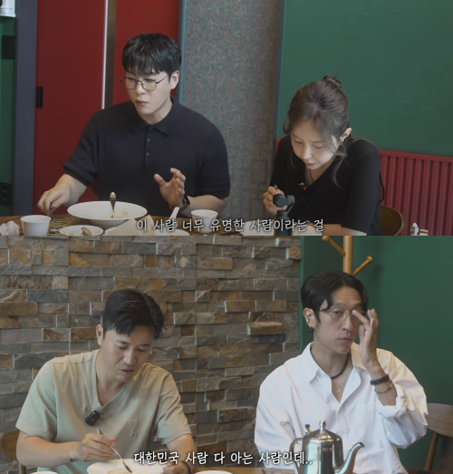 신지 유명세 몰랐다는 문원.&nbsp;ⓒ유튜브 채널 '어떠신지?!?'