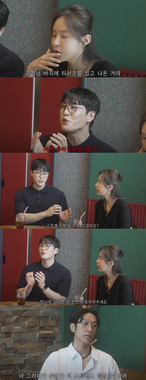 선 긋는 빽가.&nbsp;ⓒ유튜브 채널 '어떠신지?!?'