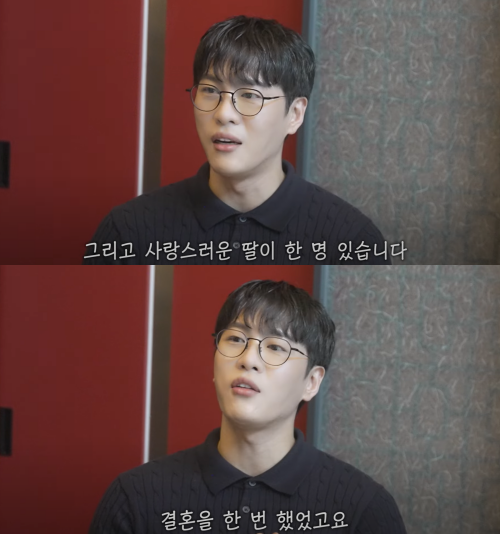 이혼 경력 고백하는 문원. ⓒ유튜브 채널 '어떠신지?!?'