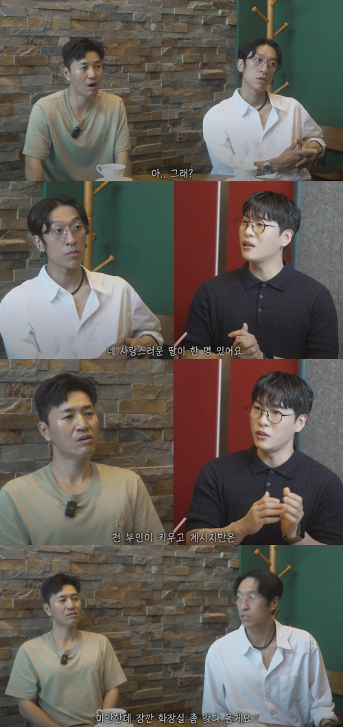 갑작스러운 딸 고백에 완전히 굳은 둘. ㅇ