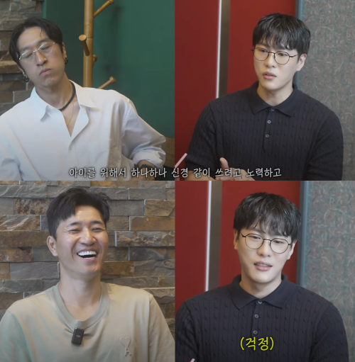 빽가는 정말 착잡한 표정. ⓒ유튜브 채널 '어떠신지?!?'